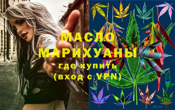 марки nbome Верхний Тагил